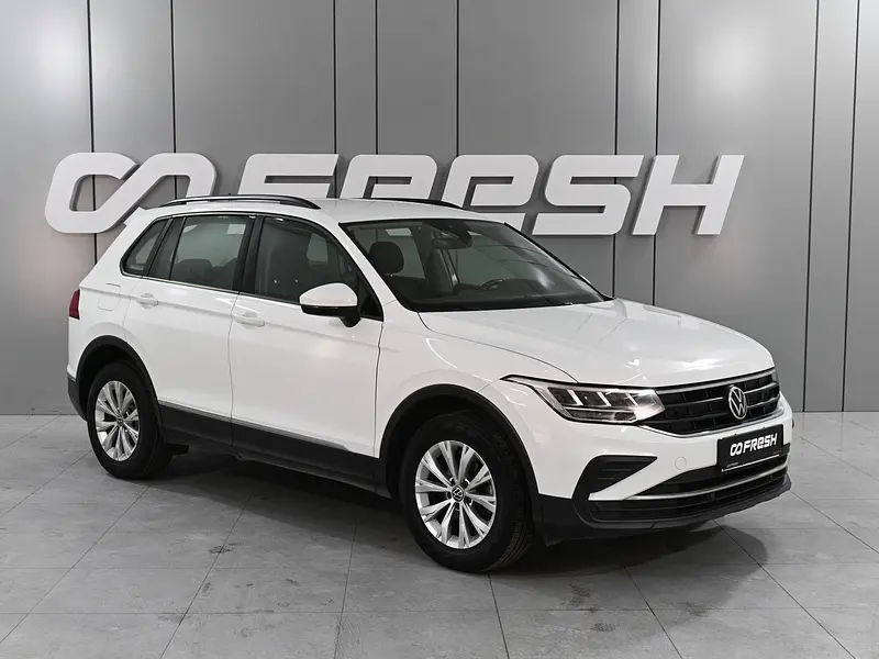 Tiguan