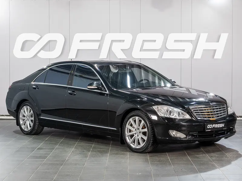 Mercedes-Benz S-Класс