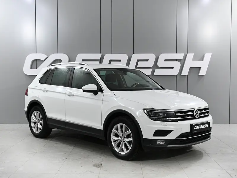 Tiguan