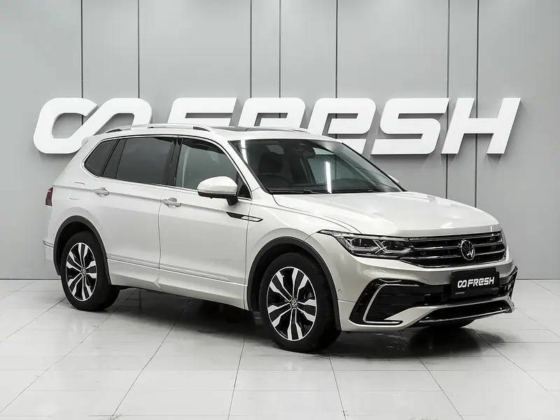 Tiguan