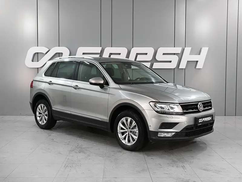 Tiguan