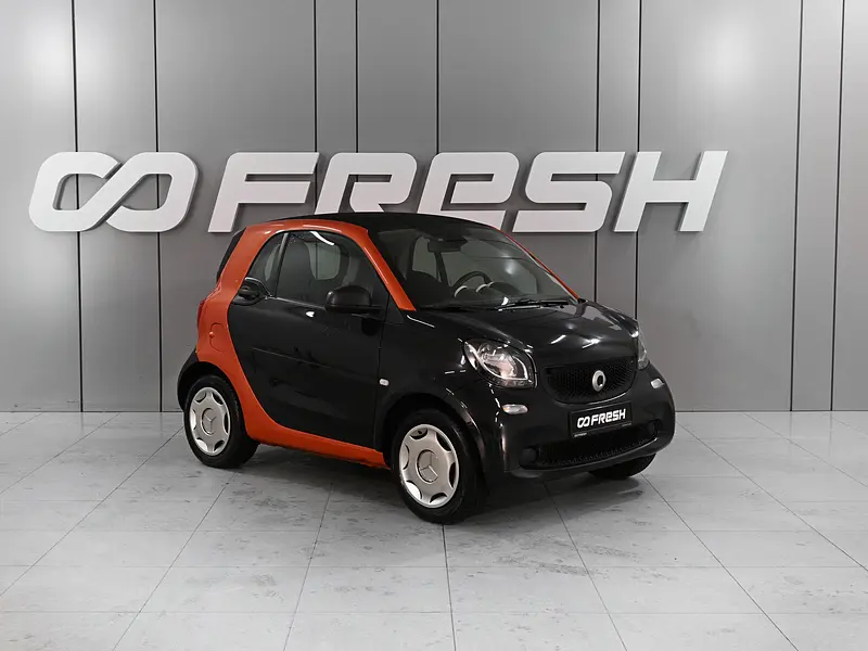 Fortwo