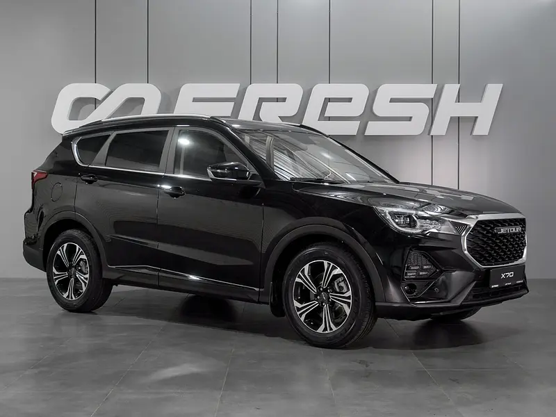 Jetour X70
