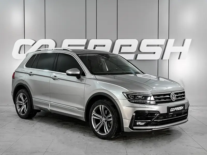 Tiguan