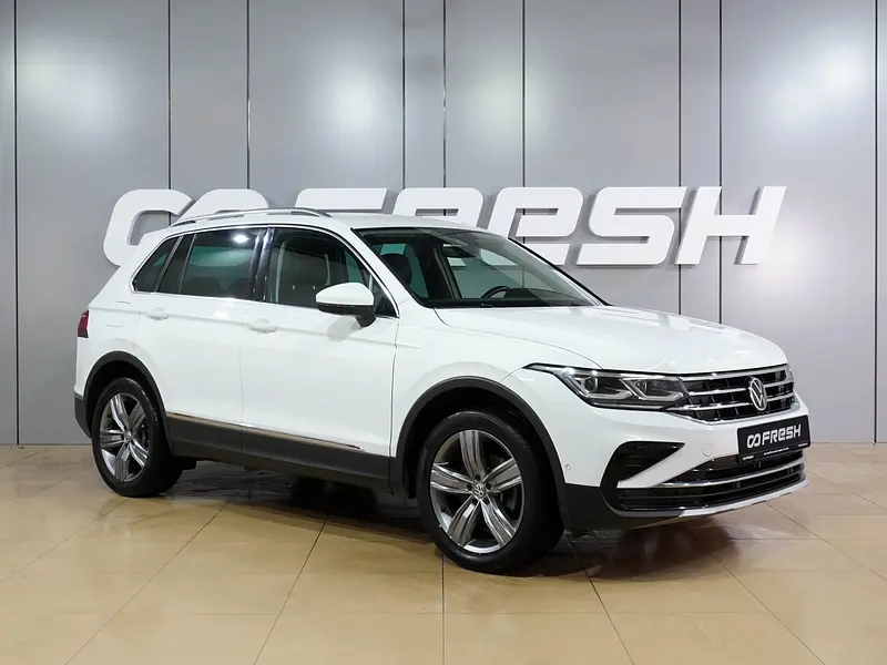 Tiguan