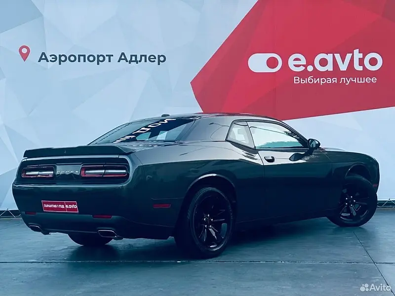 Dodge Challenger