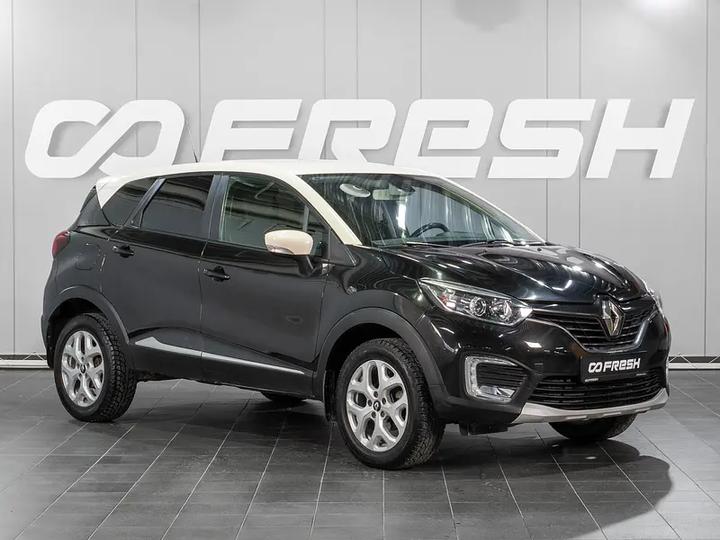 Renault Kaptur