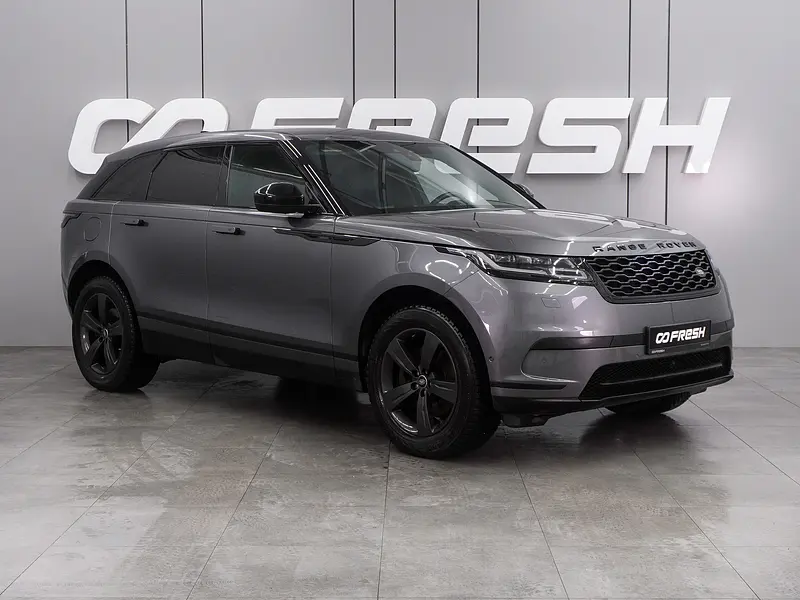 Range Rover Velar