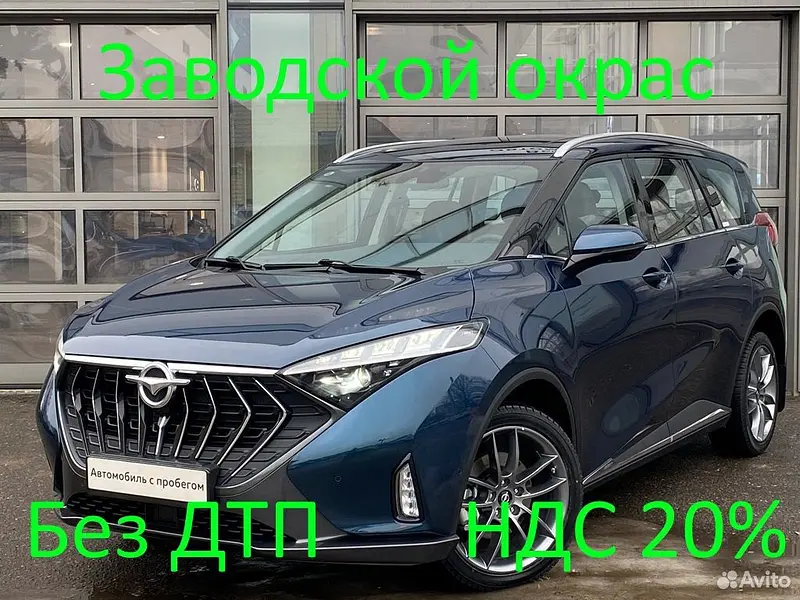Haima 7X