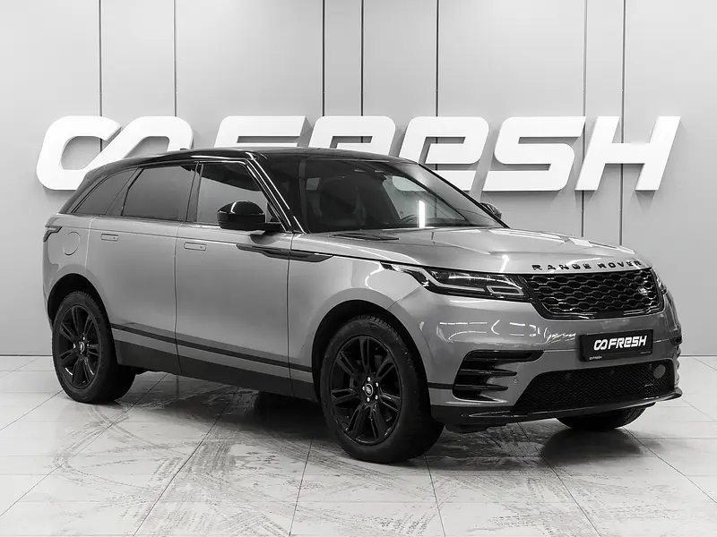 Range Rover Velar