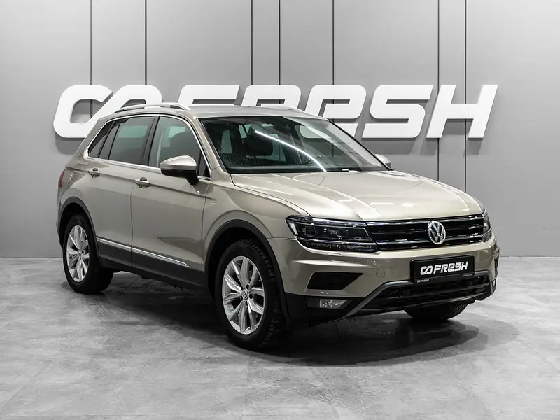 Tiguan