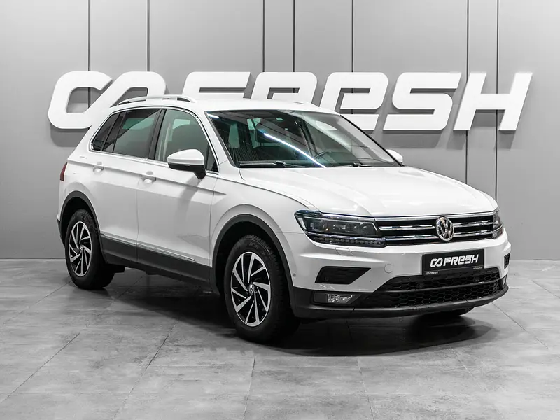Tiguan