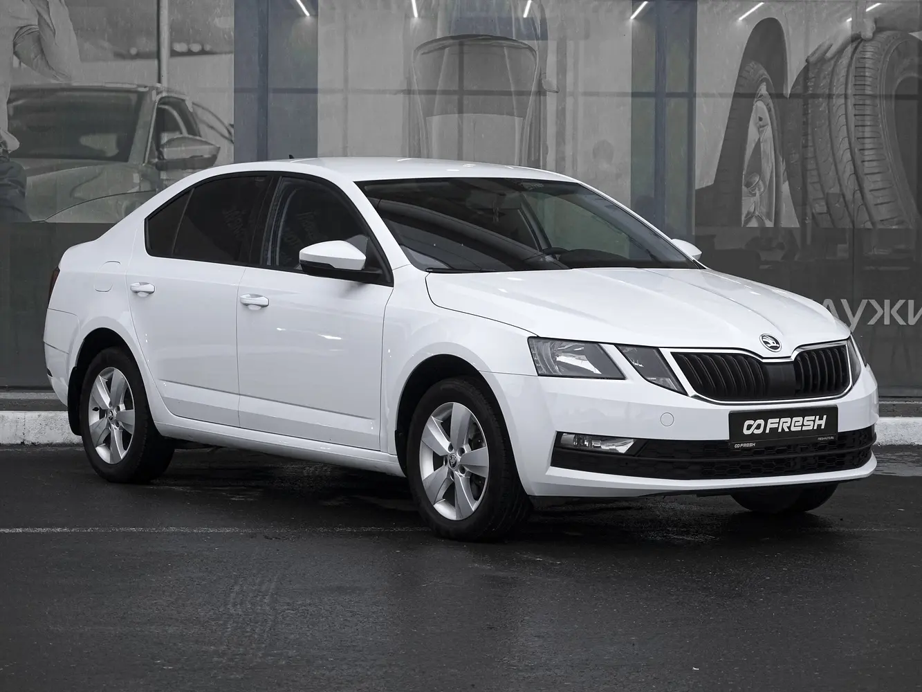 Skoda