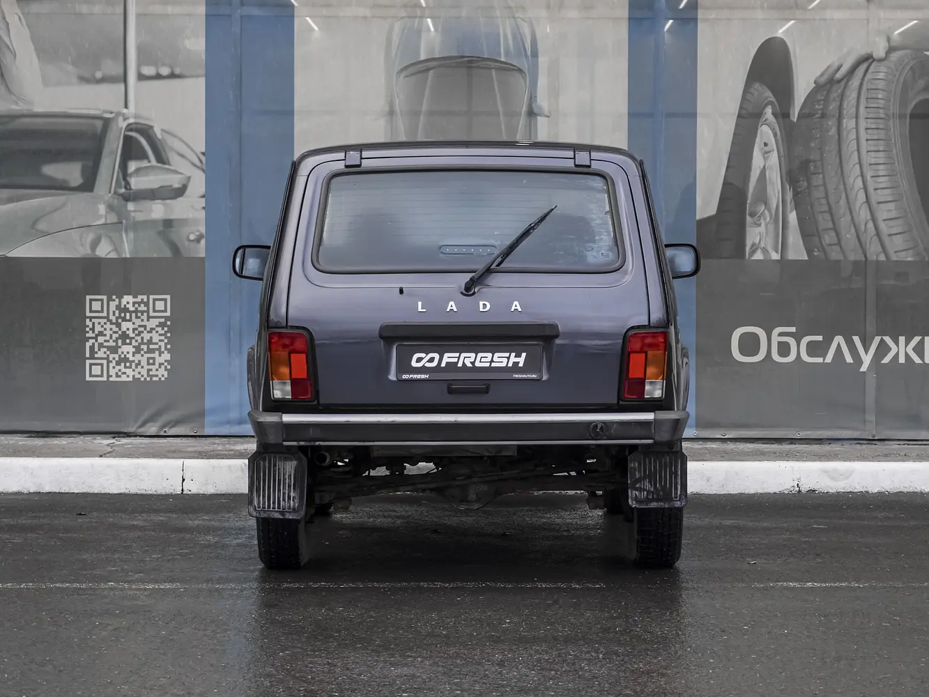LADA (ВАЗ)