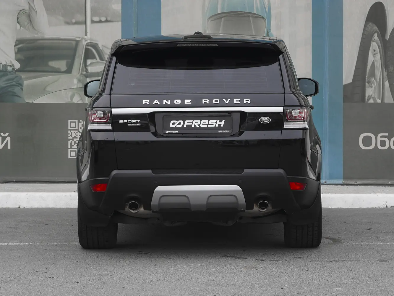 Land Rover