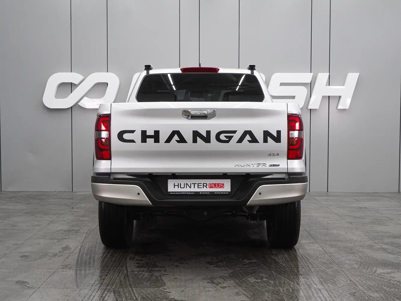 Changan