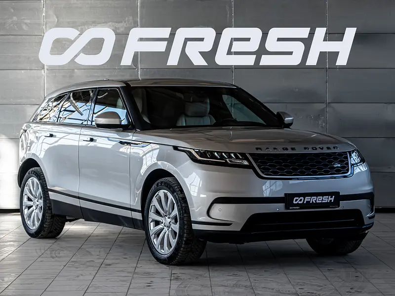 Range Rover Velar